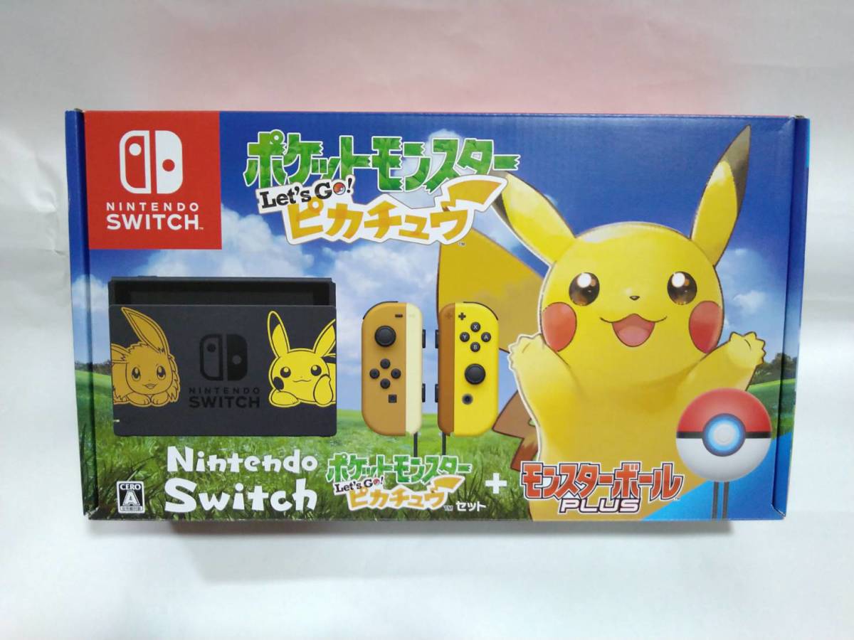 ポケモンボール ダウンロード Nintendo Switchのコントローラー