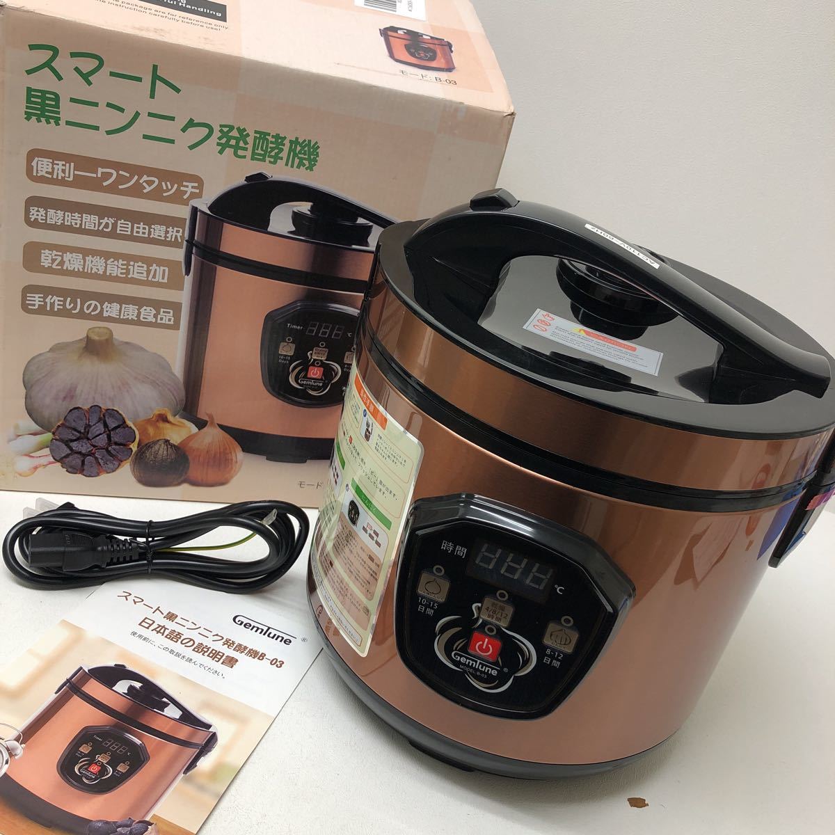 未使用】0216A 未使用☆Gemtune スマート黒ニンニク発酵機 B-03
