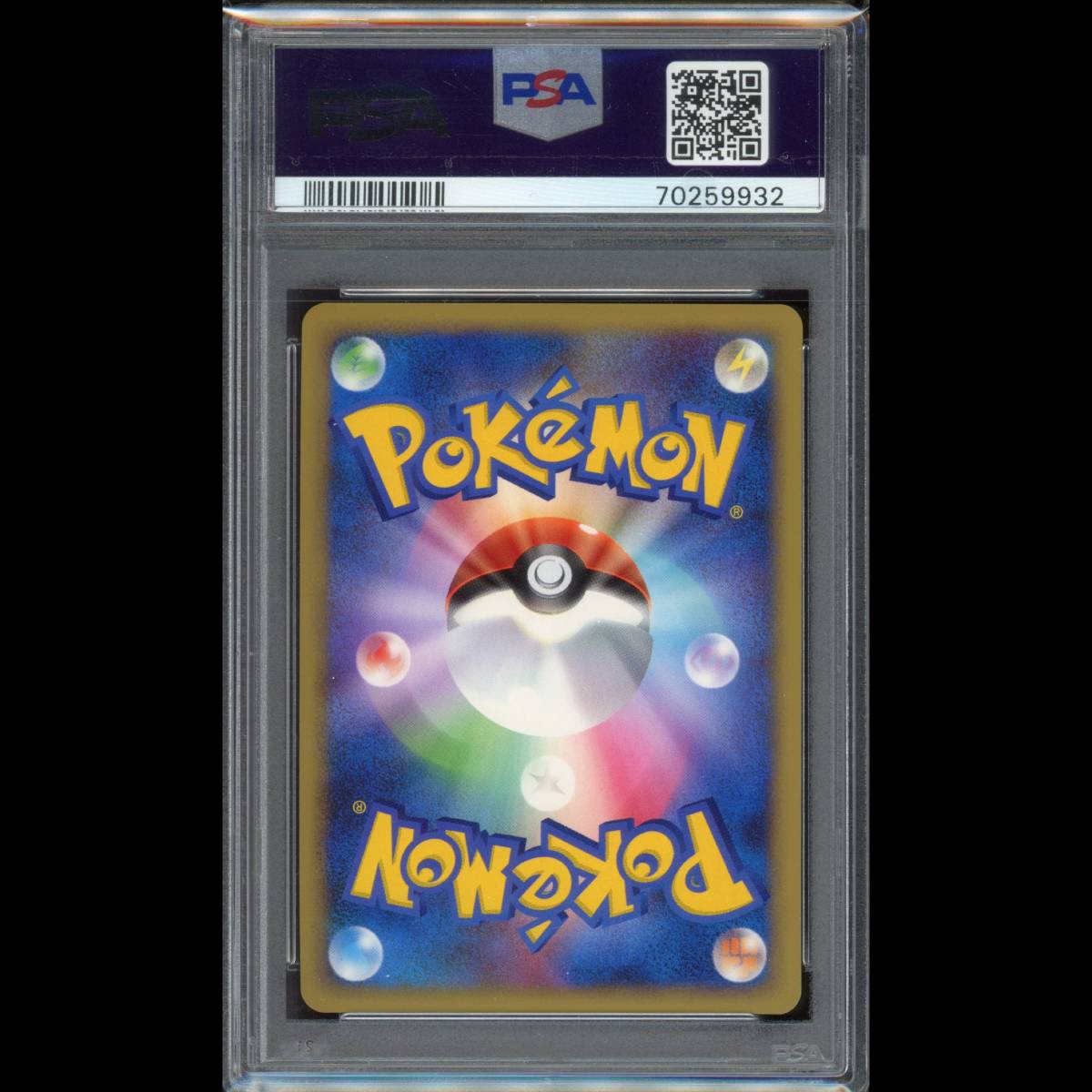 PSA10 レックウザC LV.X 079/100 フロンティアの鼓動 1ED(PSA10 PSA10 レックウザC LV.X 079/100 フロンティアの鼓動 1ED(PSA10