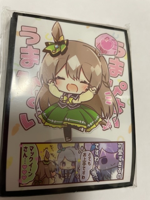 ウマ娘 サトノダイヤモンド スリーブ 3個セット 混沌の女神様
