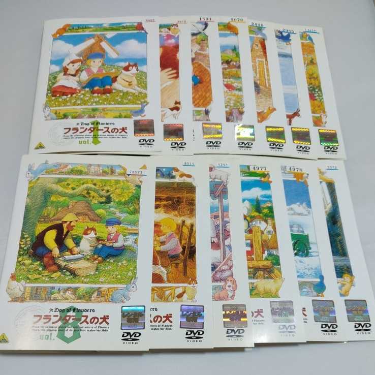 フランダースの犬 全13巻とアルプスの少女ハイジ 全13巻 2タイトル
