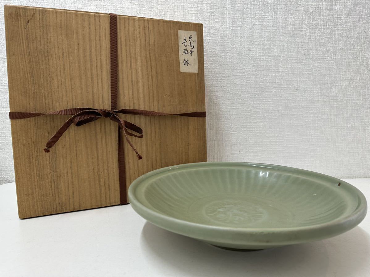 送料無料 李朝青磁菓子鉢 箱付 時代物 茶道具 工芸品