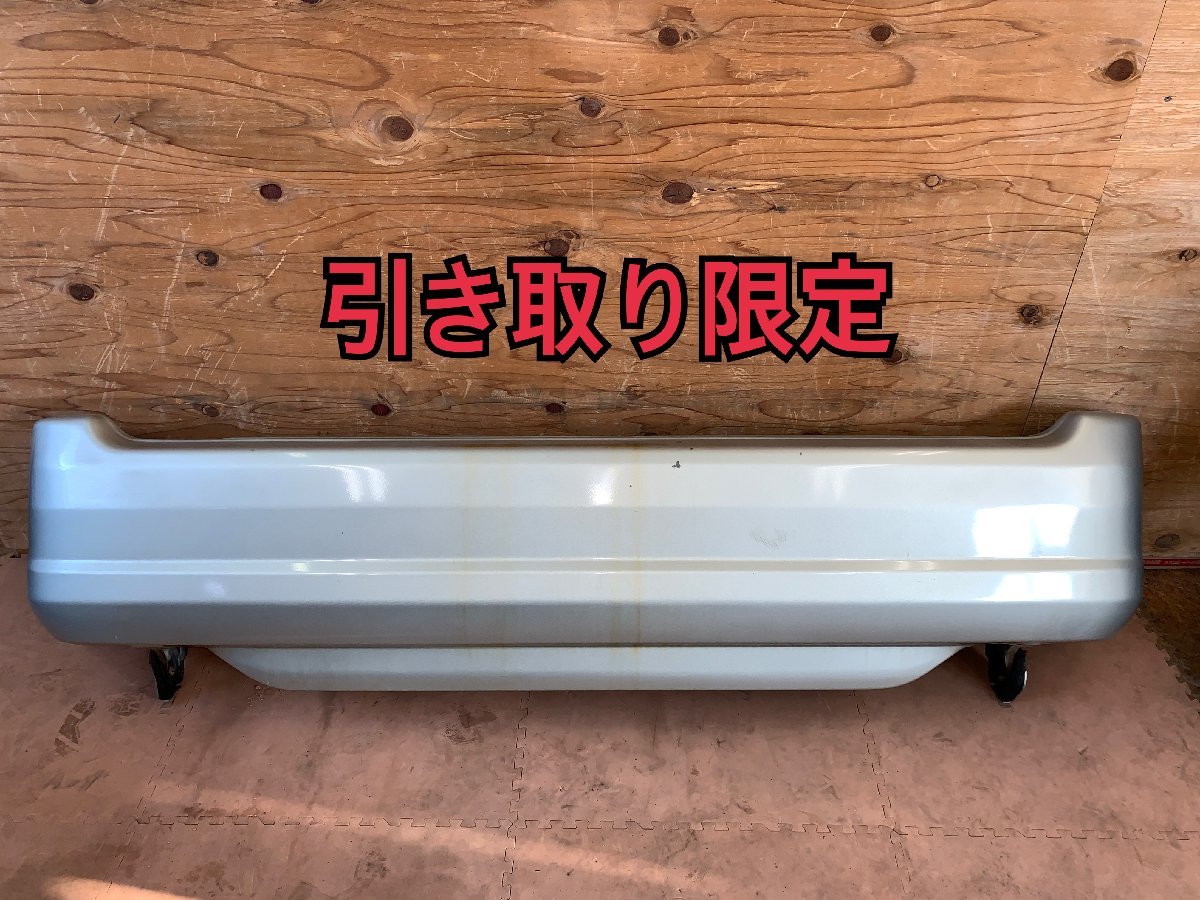 スバル サンバーバン TV1 リアバンパー 部品 TV1 TV2