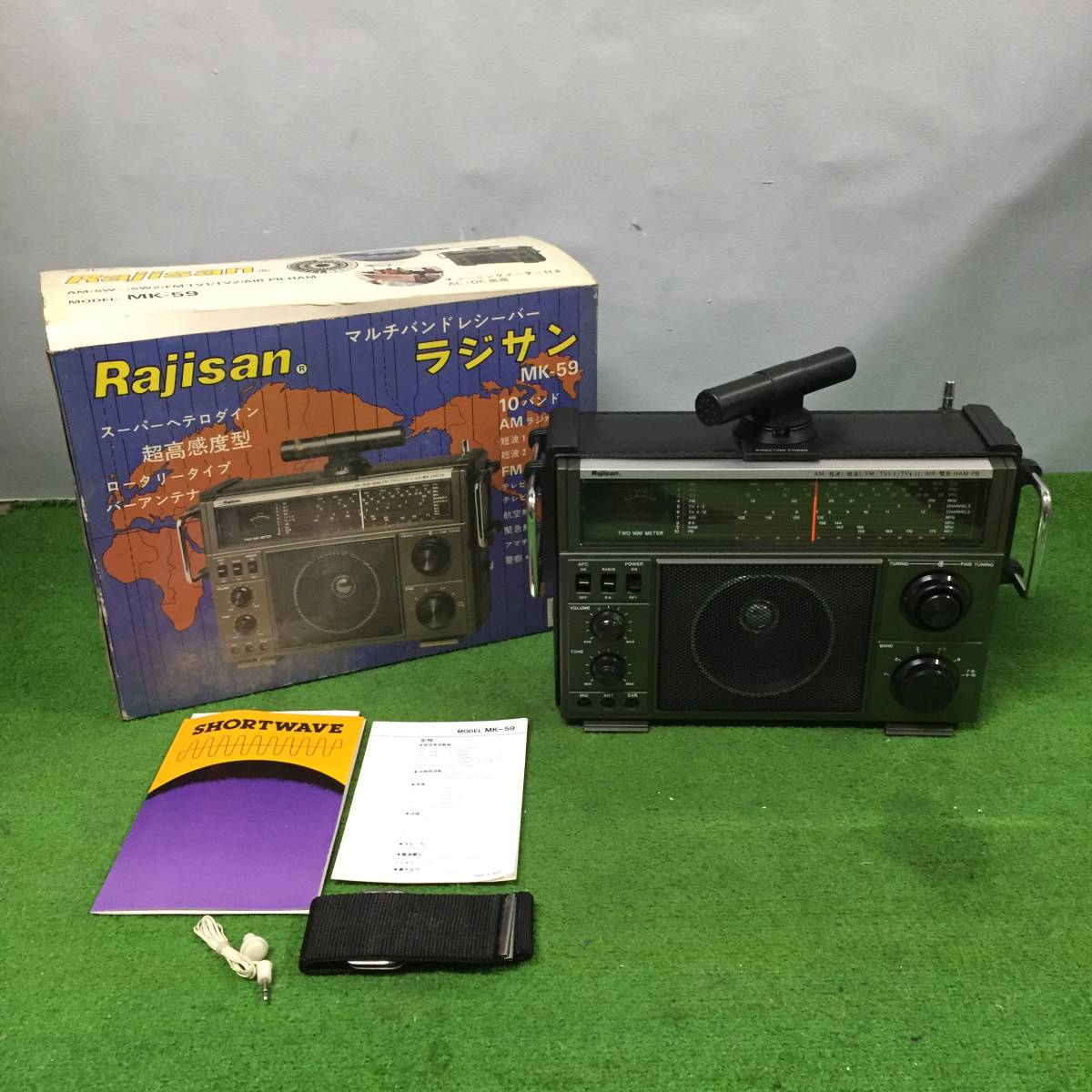 【全体的に状態が悪い】【ジャンク】 ラジサン Rajisan マルチバンドレシーバー MK59 アマチュア無線 2685の落札情報詳細