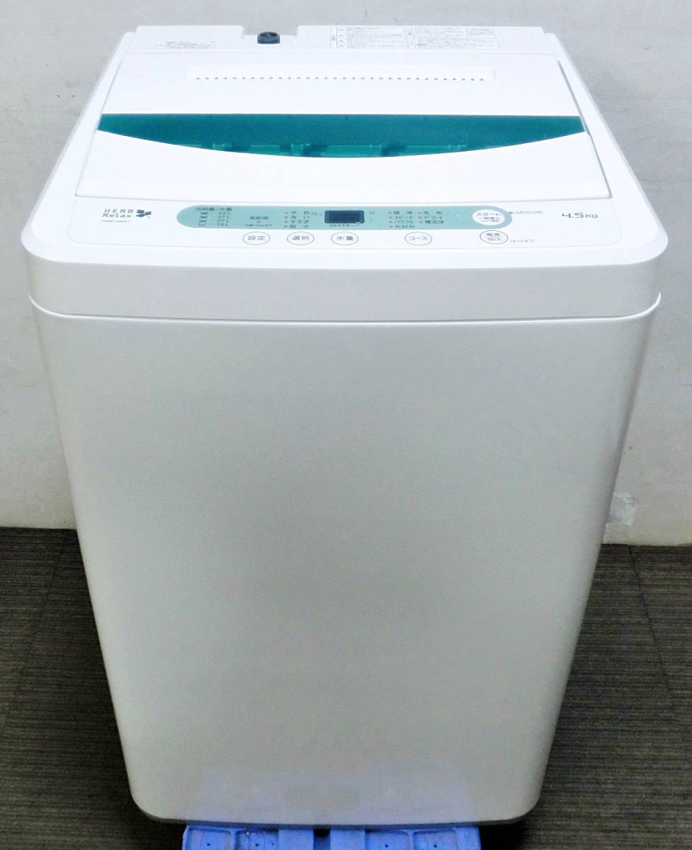 1778番 YAMADA✨洗濯機✨YWM-T45A1‼️ YAMADA (ヤマダ) 2017年製 5.0