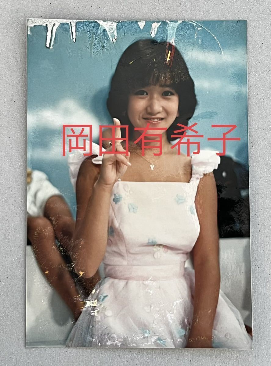 岡田有希子 写真集 帯付き 【公式通販】