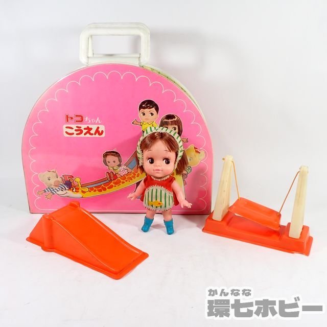 アトム　ちびっこマリン　昭和レトロ　レア商品 アトム ちびっこマリン 昭和レトロ レア商品 まんだらけZENBU119