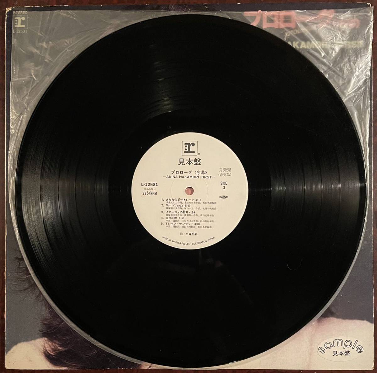 【やや傷や汚れあり】中森明菜 プロモ 非売品 見本盤 LP レコード プロローグ 序幕 写真 サイン 歌姫 あなたのポートレート スロー