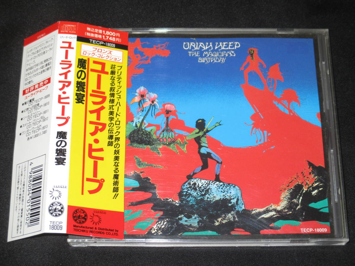 ケプシアLPリーフレット