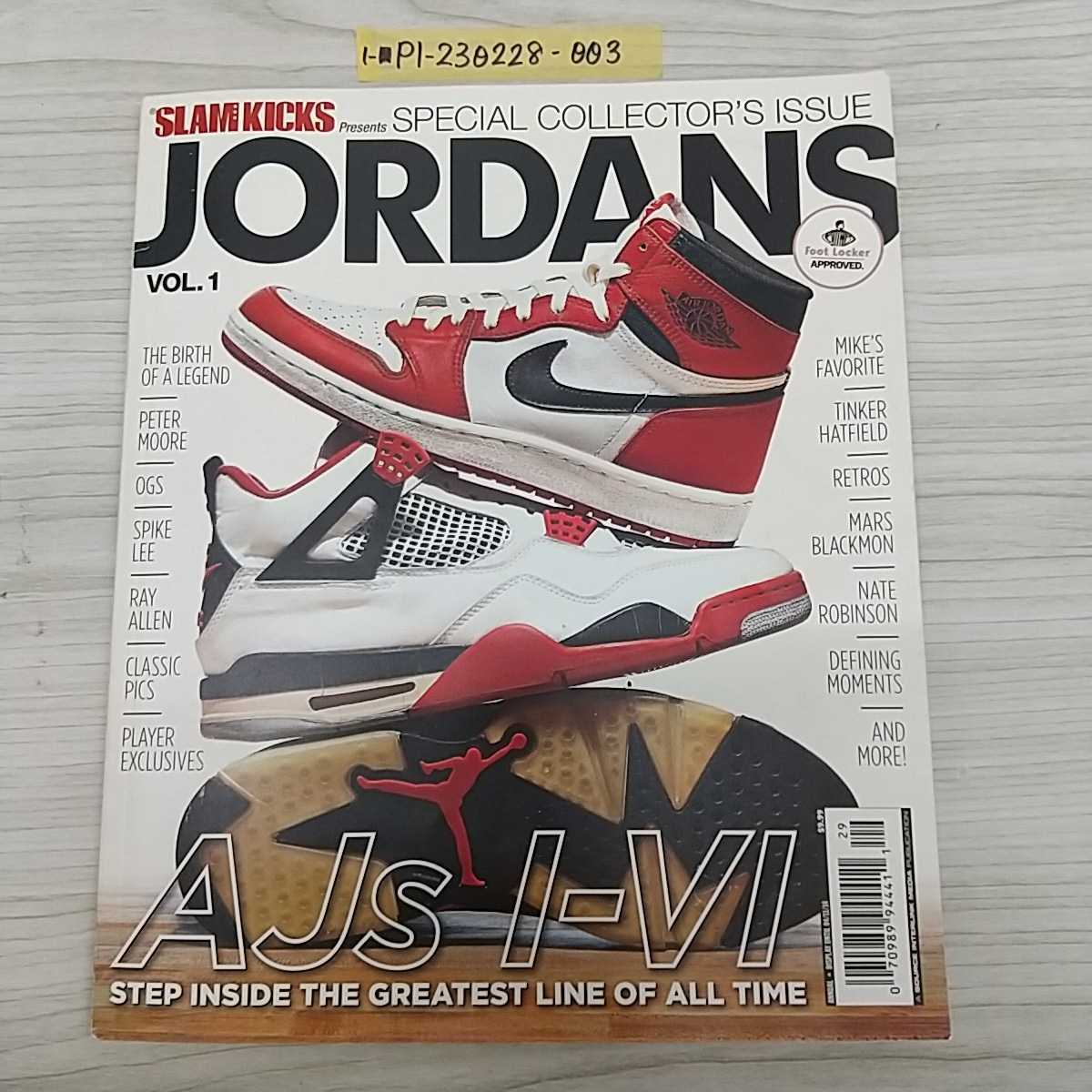 【傷や汚れあり】1 SLAM KICKS JORDANS Vol.1 ジョーダン スラム キックス エアジョーダン マイケル・ジョーダン