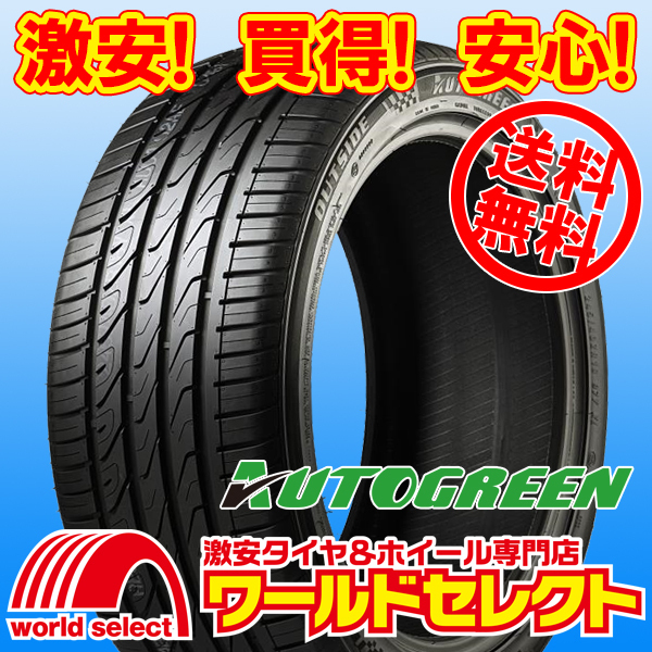 Gomme Estive Autogreen Super Sport Chaser SSC5 - 225/55 ZR17 101W XL - Nuove - Foto 9