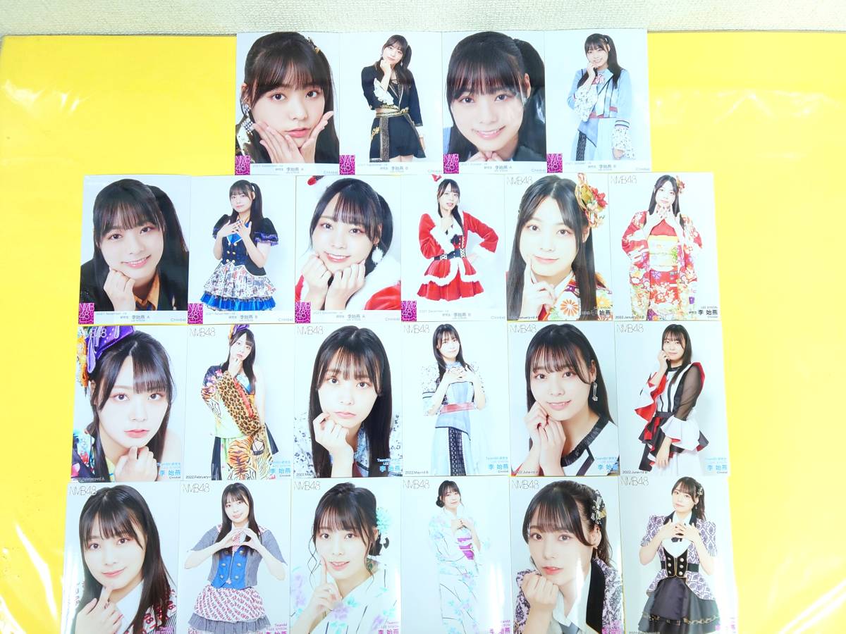 NMB48 山田菜々 2012 September -sp 生写真 あたたか 5種コンプ