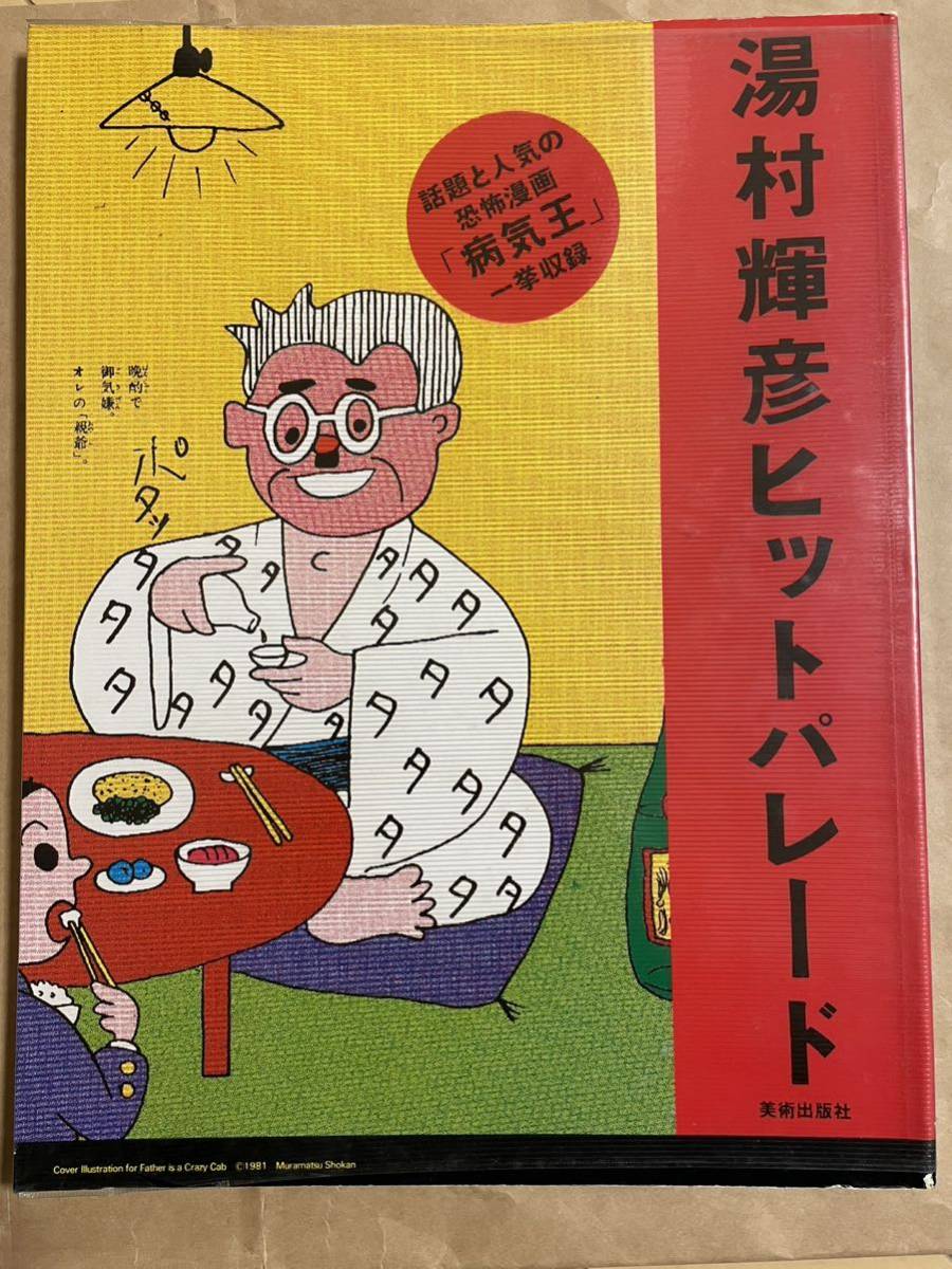 雨のち遙かの空想日和 つくしあきひと ジグソーパズル ヨドバシ.com