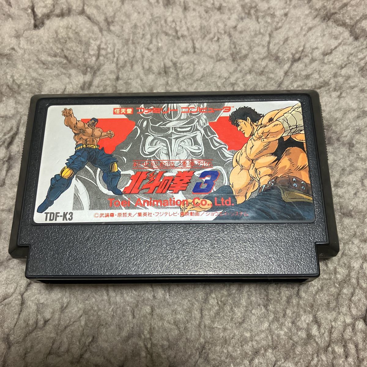 デッキホルダー 北斗の拳 スーパープレミアムBOX DVD 外箱あり