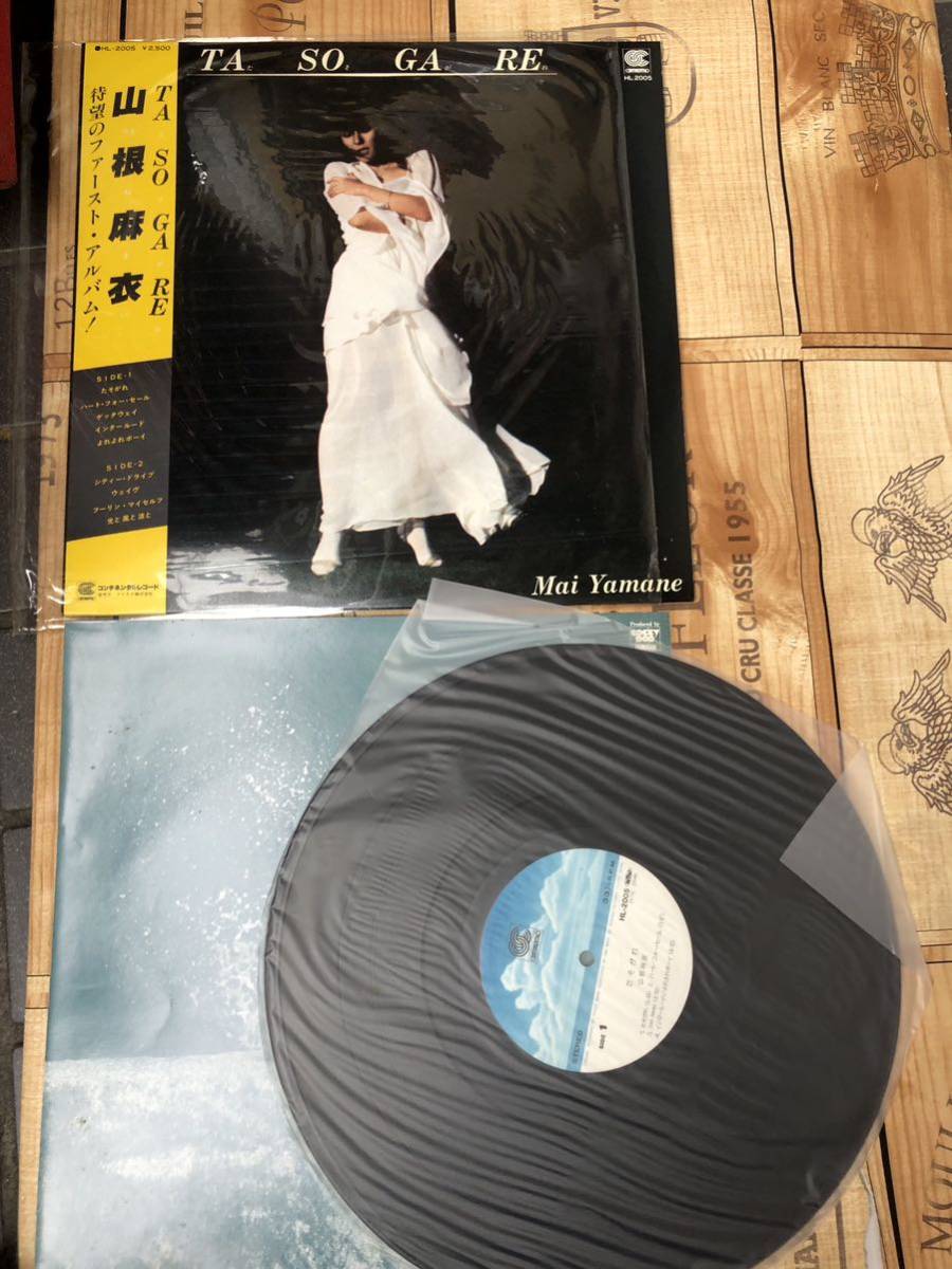 LP 帯付 山根麻衣 たそがれ Mai Yamane HL2005 帯 山根麻衣