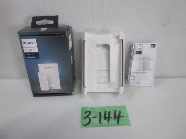 フィリップス ヒュー リニア ウェーブ 2