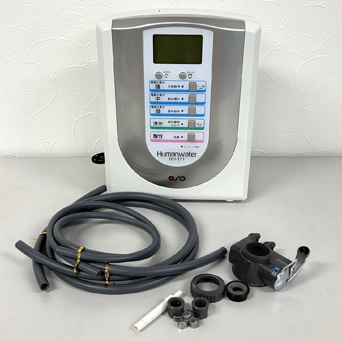 電解還元水 生成器 プロトンウォーター『ケアウォーターV2 ECO』品