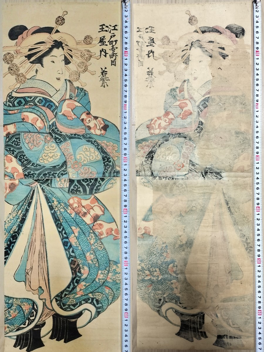 浮世絵　春画 浮世絵 春画 2本