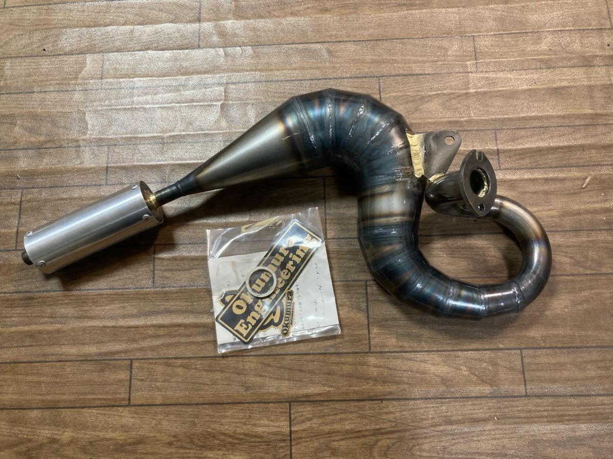 オクムラチャンバー オクムラチャンバー