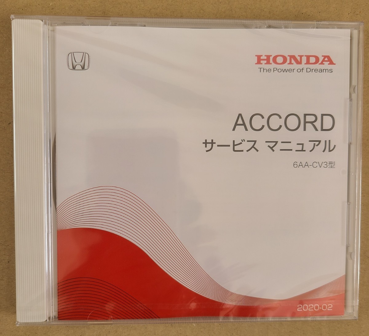 HONDA ACCORD サービスマニュアル 電子配線図 6AA-CV3型 未使用】ホンダ サービスマニュアル ACCORD 6AA-CV3 2020.2 電子配線図