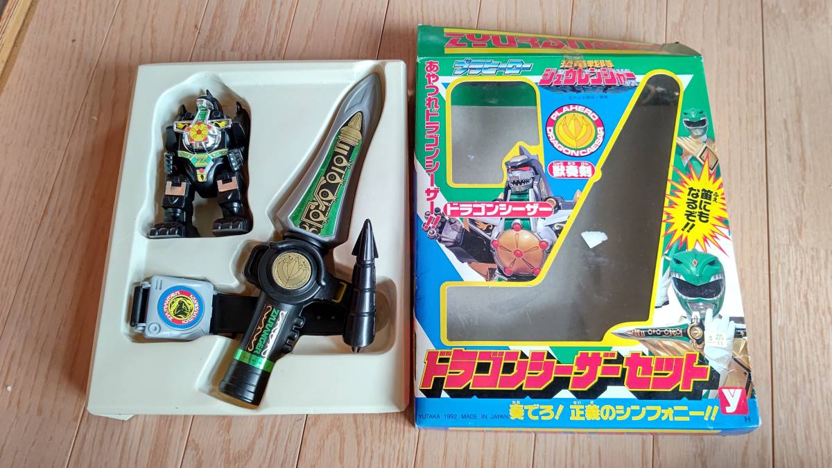 傷や汚れあり】恐竜戦隊ジュウレンジャー ドラゴンシーザー セット 獣