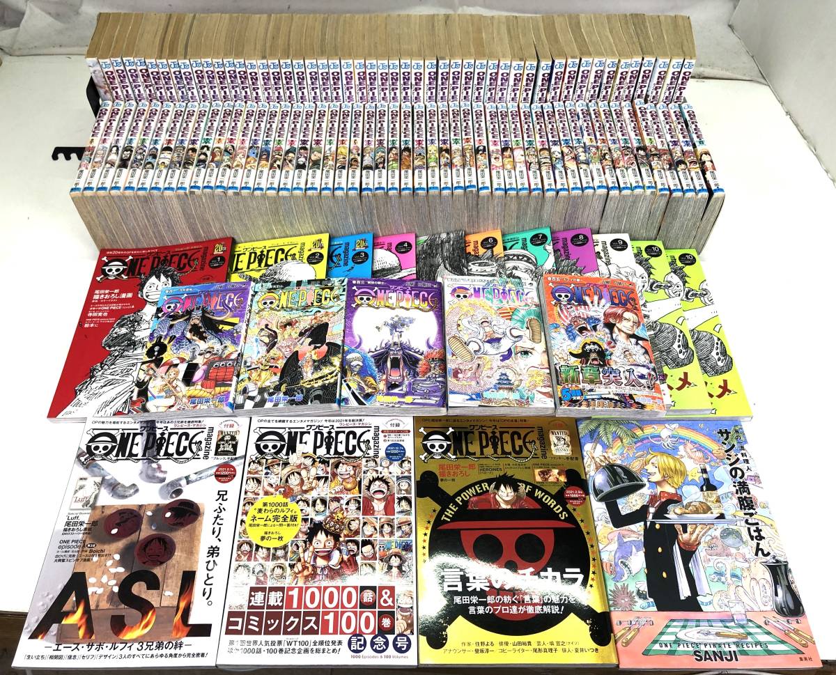 ワンピースマンガ最新刊】値下げ相談OK ワンピース 全巻セット 最新刊
