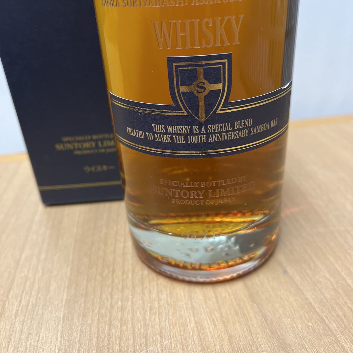 サンボア100周年のウイスキ