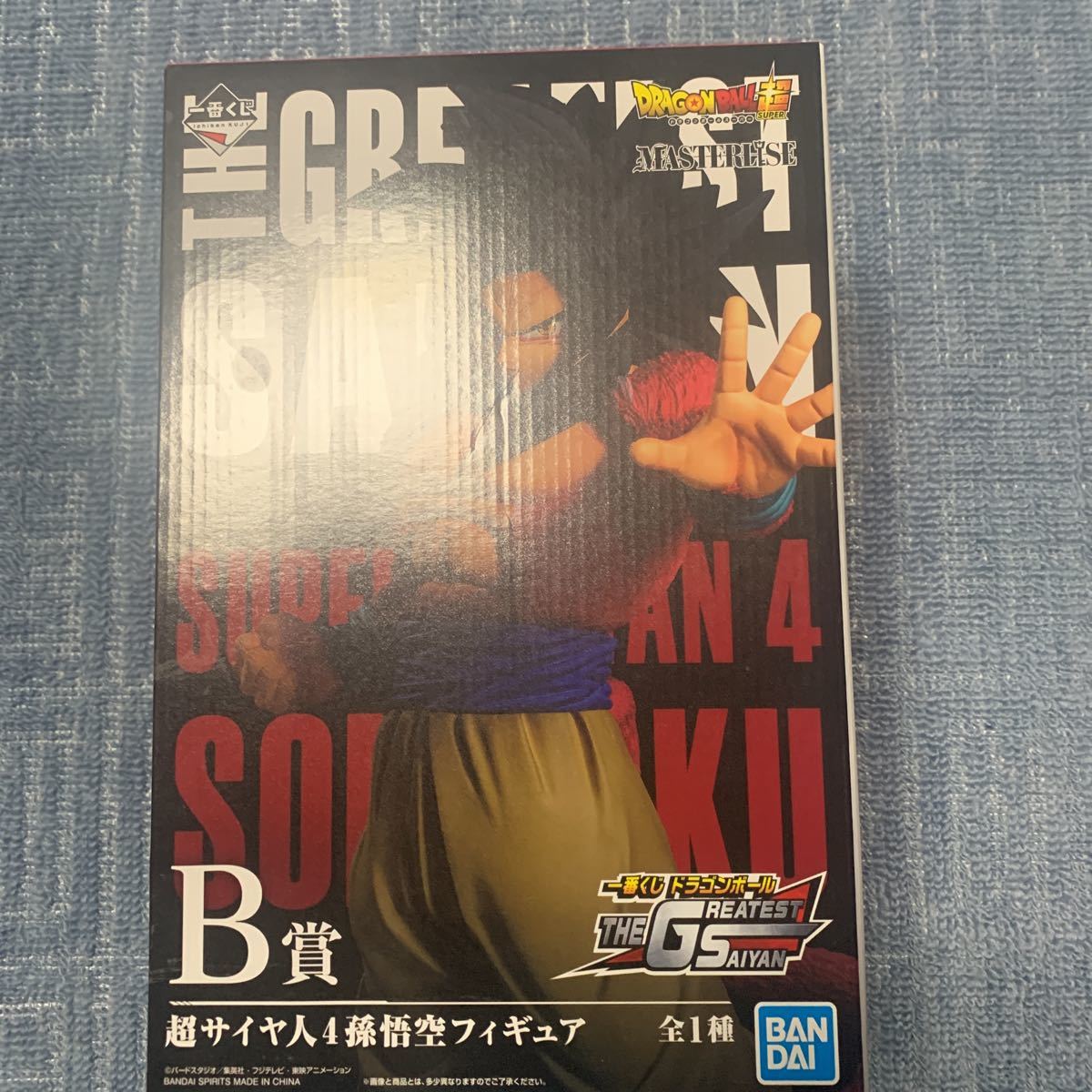 ドラゴンボール一番くじ　THE GREATEST SAIYAN 一番くじ ドラゴンボール THE GREATEST SAIYAN｜一番くじ倶楽部