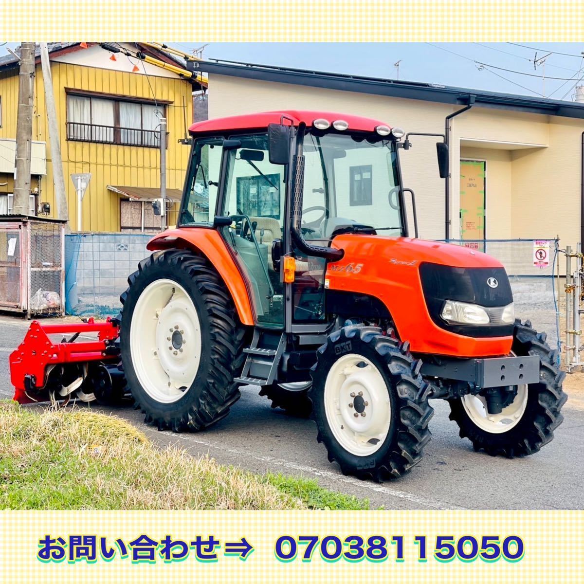 鳥取発 トラクター NEW HOLLAND：クボタ T2.65：MR65 65ps 338h