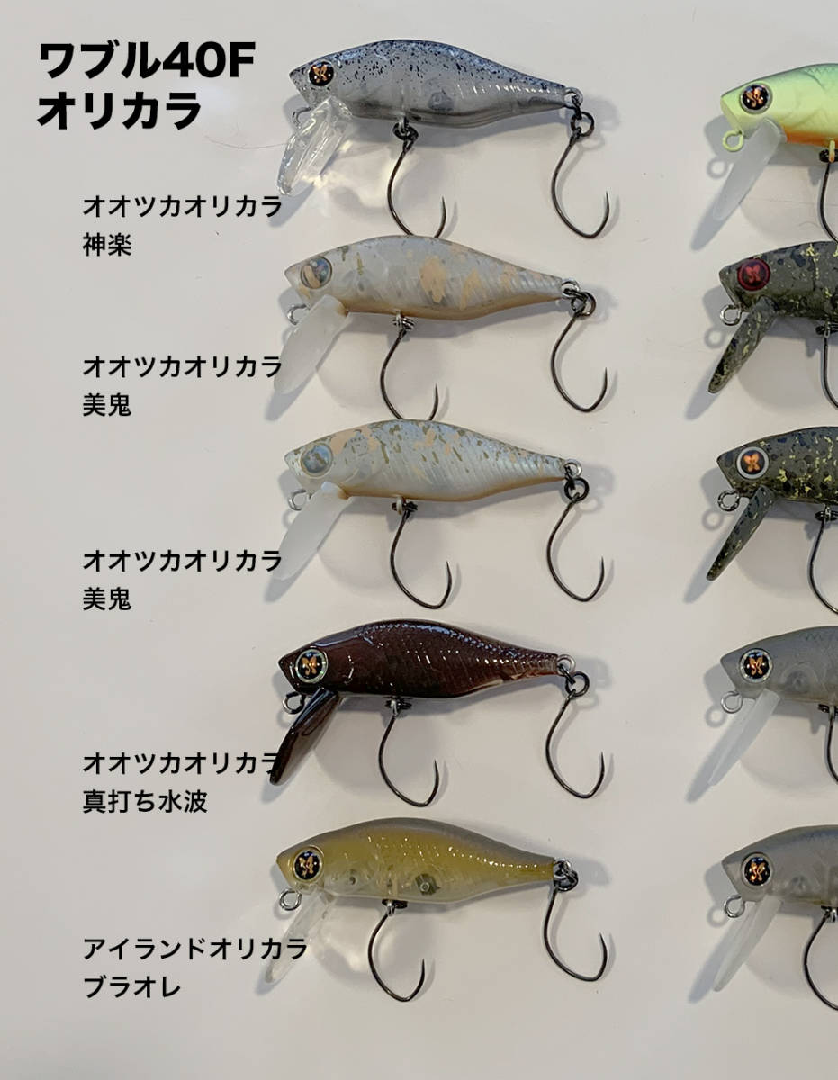 さかさにょろ　タックルアイランド　オリカラ　カフェコーク さかさにょろ タックルアイランド オリカラ カフェコーク 2025年最新