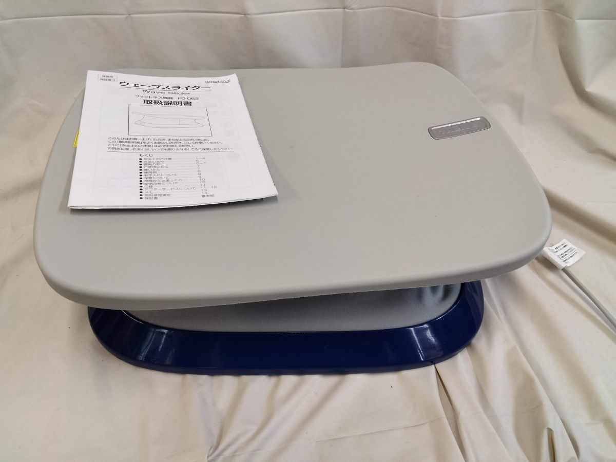 THRIVE ウェーブスライダー FD-062 ダイエット 痩身 筋トレ　室内 THRIVE ウェーブスライダー FD-062 エクササイズ ダイエット 筋トレ