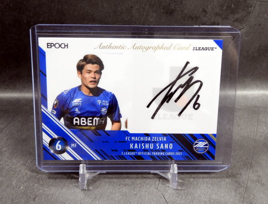 2021 Jリーグ 町田ゼルビア 佐野海舟 直筆サインカード 2026年最新
