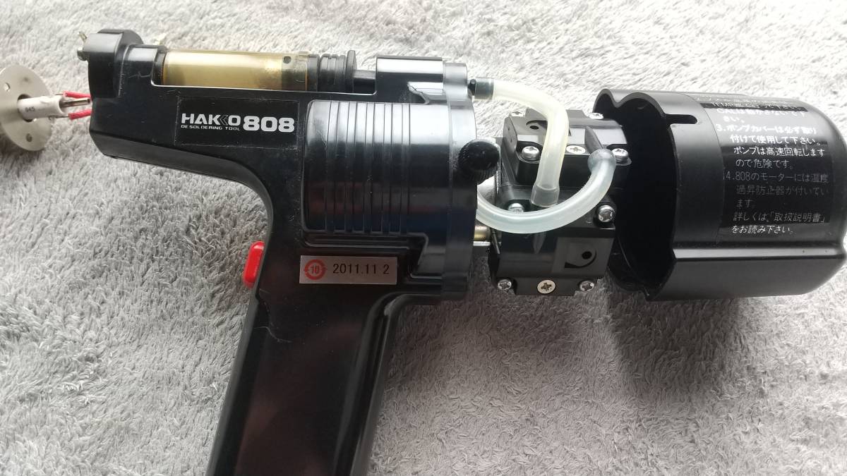 中古良品！HAKKO/白光 はんだ吸取器/ハンダ除去器 HAKKO 808-1 色色