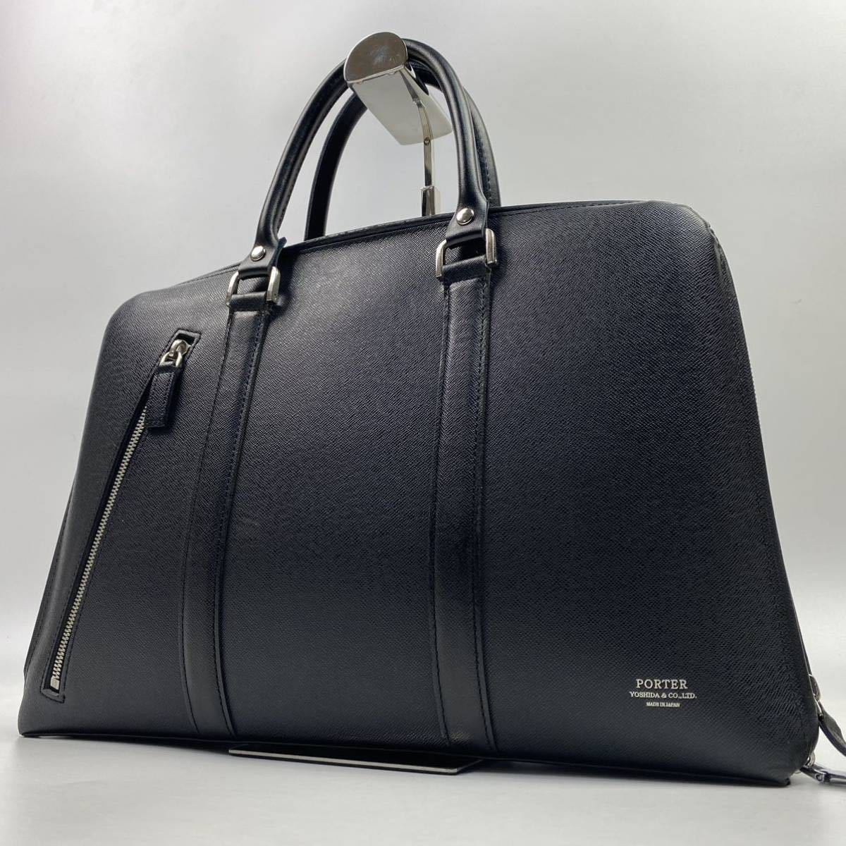 ポーター アベニュー ビジネスバッグ レザー ブリーフケース A4 黒