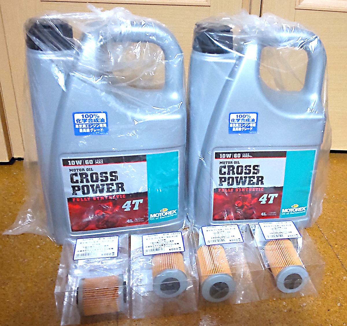 motorex ktm cross power 4t