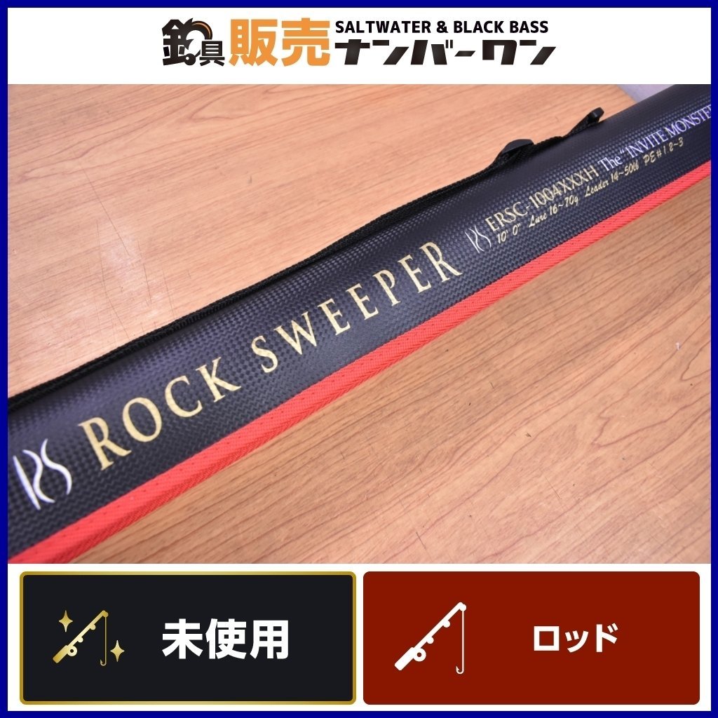 未使用】【未使用品】アブガルシア エラディケーター ロック