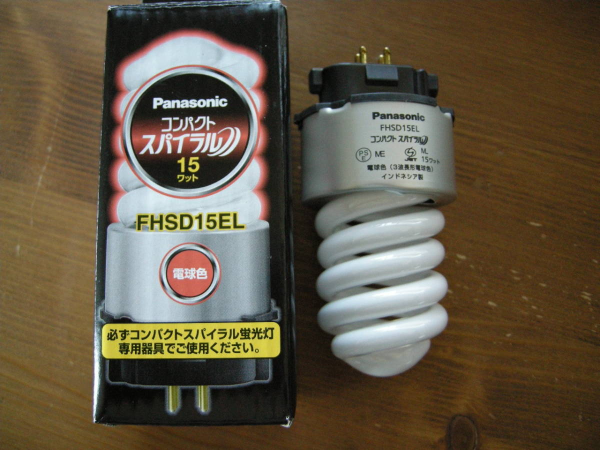Panasonic FHSD15EL コンパクトスパイラル蛍光灯 10個入り Panasonic FHSD15EL コンパクトスパイラル蛍光灯 10個入り