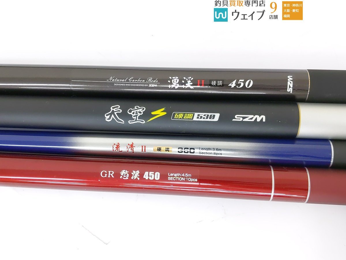 Daiwa 渓流竿 32ML 、39MK、SZM 450 ３本セット 傷や汚れあり】SZM 湧渓 II 硬調 450・SZM 流清 II 硬調 360・天空