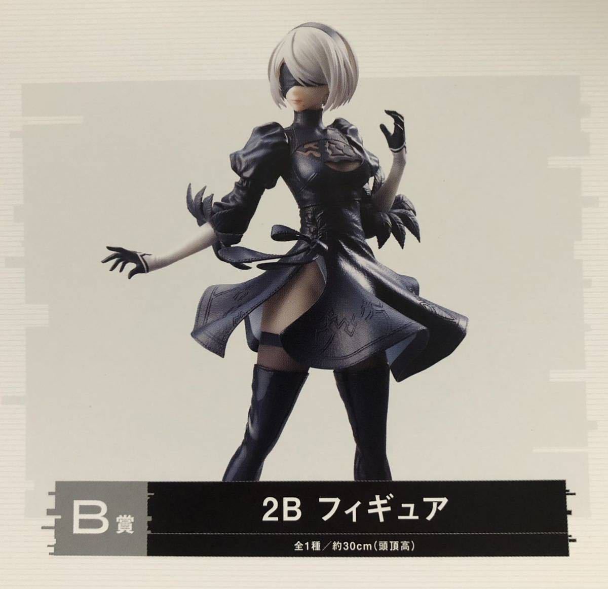 NieR:Automata Ver 1.1a 放送記念くじA賞 A2フィギュア