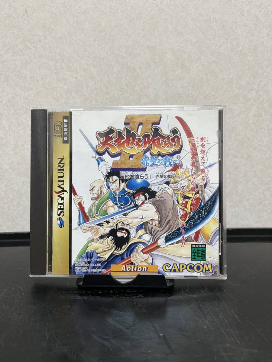 電池レス済 天地を喰らう2 赤壁の戦い / Warriors of Fate