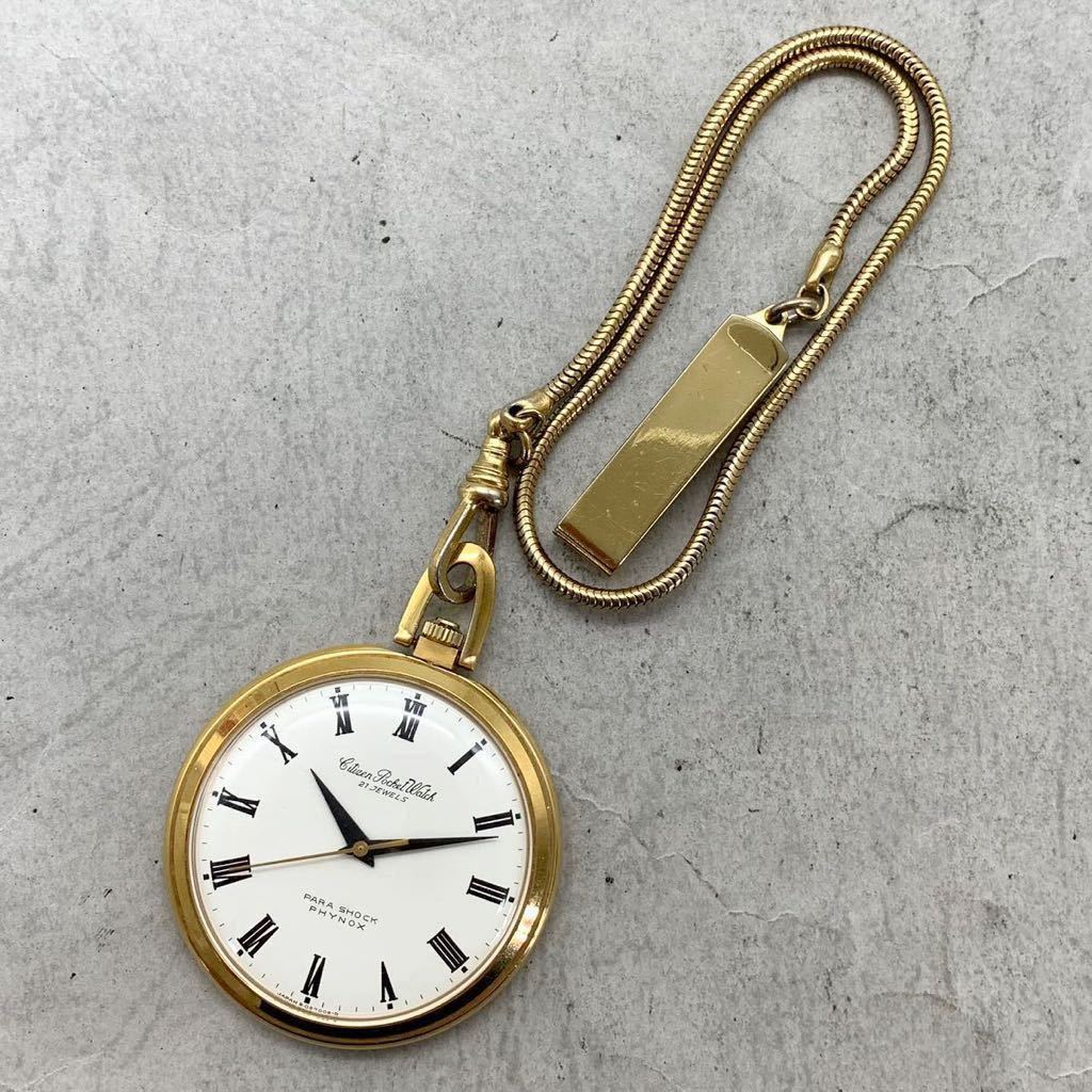 【やや傷や汚れあり】FN8240Y CITIZEN Pocket Watch シチズン ポケットウォッチ 21JEWLS PARA SHOCK