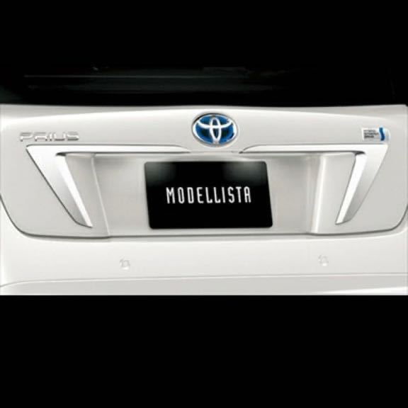 プリウス 50系 前期 モデリスタ バックドアガーニッシュ 【公式通販】