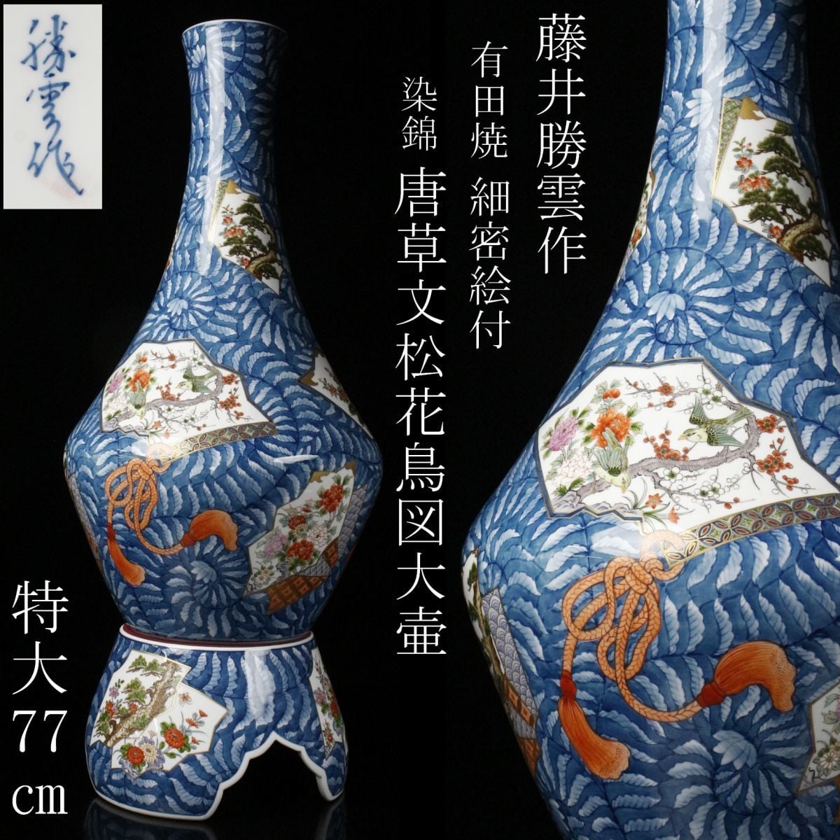 つくりたて杉玉　吉野杉　30センチ　屋根付き つくりたて 杉玉 30cm 屋根付き！ 吉野杉 つくりたて 杉玉 30cm