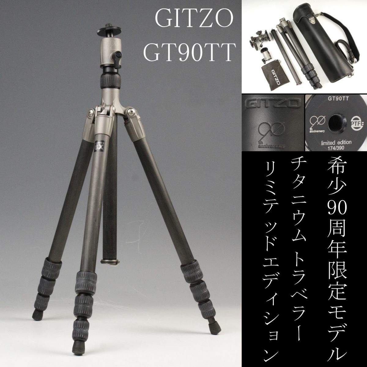 ジッツオ GITZO ベビー三脚 G1340B MK2 GITZO G1340B MK2 アルミ