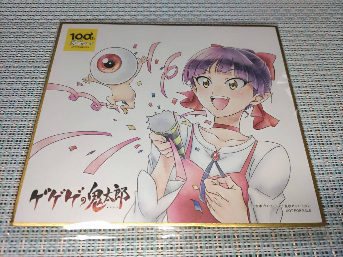 ゲゲゲの鬼太郎の猫娘をミニ色紙に描いた DVD「ゲゲゲの鬼太郎 DVD-