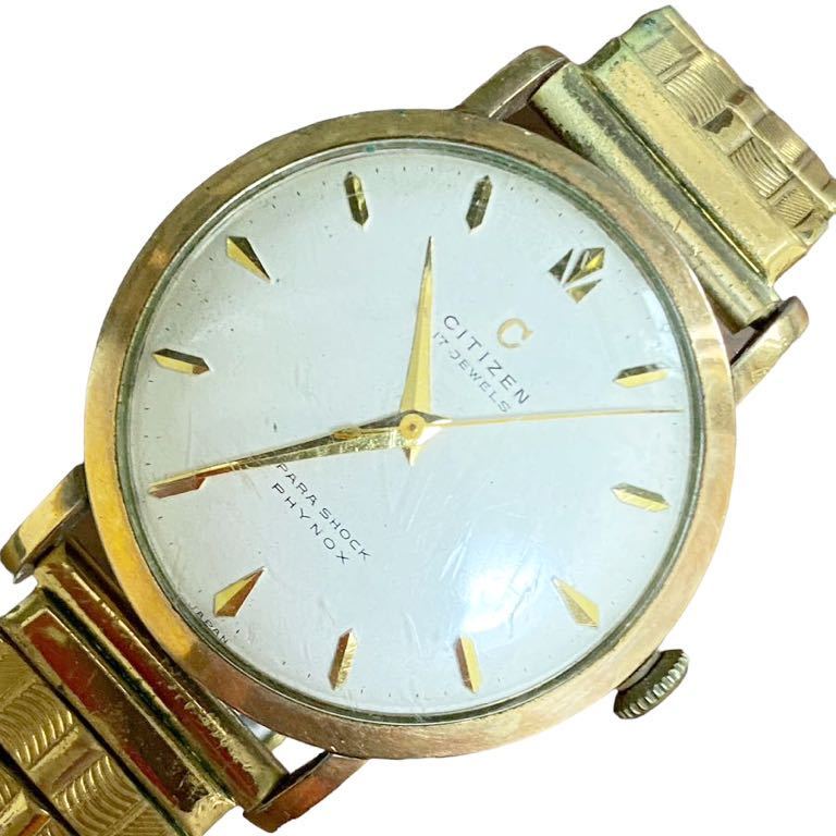 シチズン14k腕時計36石