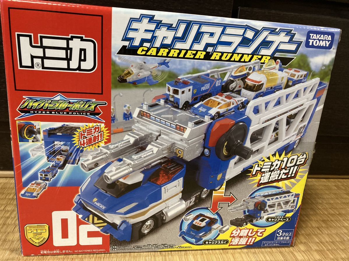 未使用】☆トミカ ハイパーブルーポリス 02 キャリアランナー タカラ