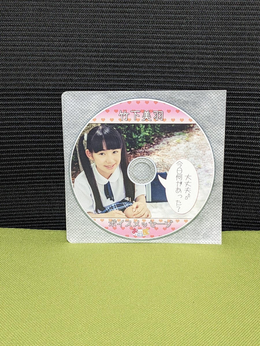 幻想少女 尾野寺みさ 竹下美羽 Blu-ray DVD
