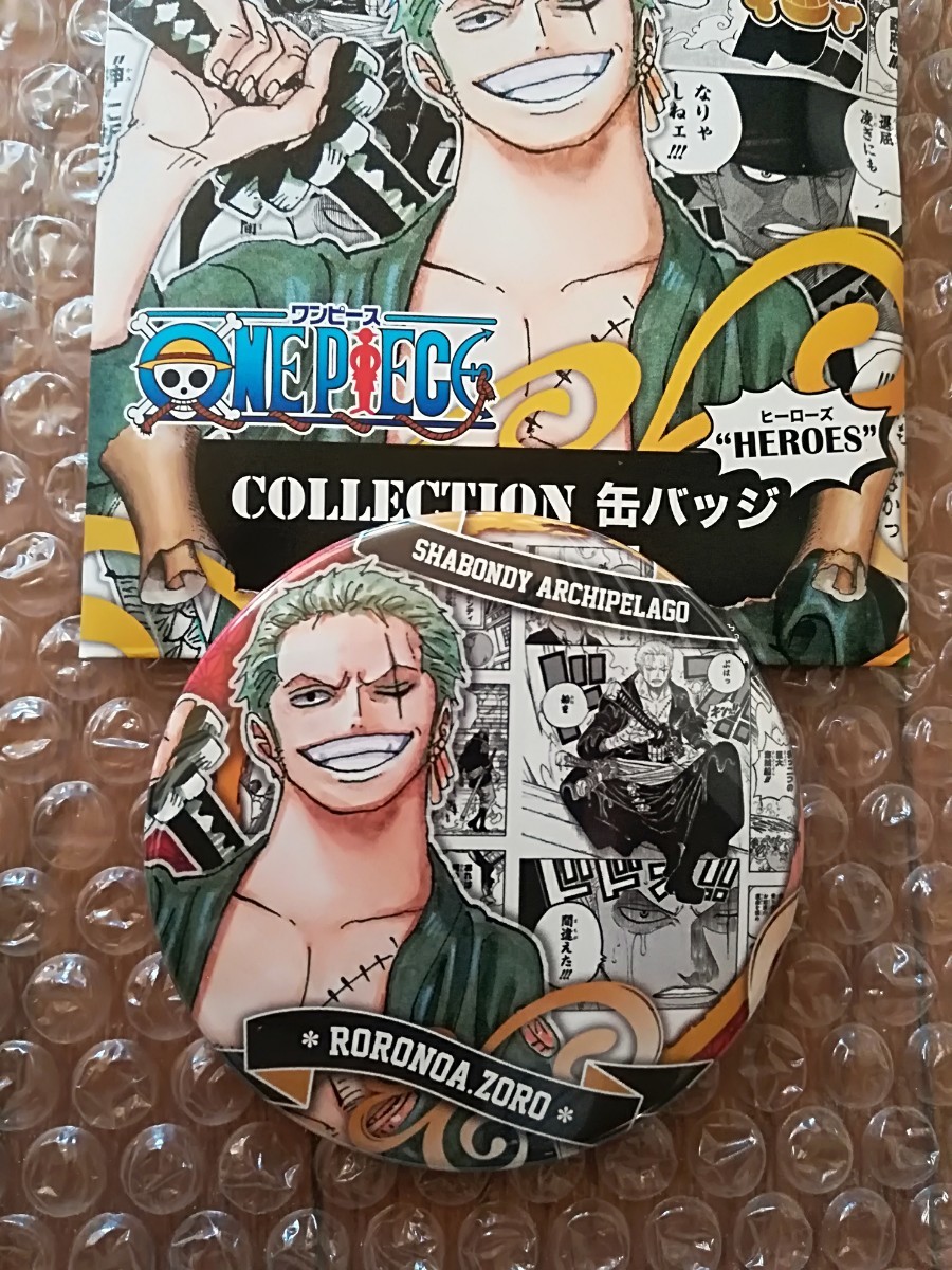 ワンピース ミニバッジ 値段 未使用]ワンピース コレクション缶