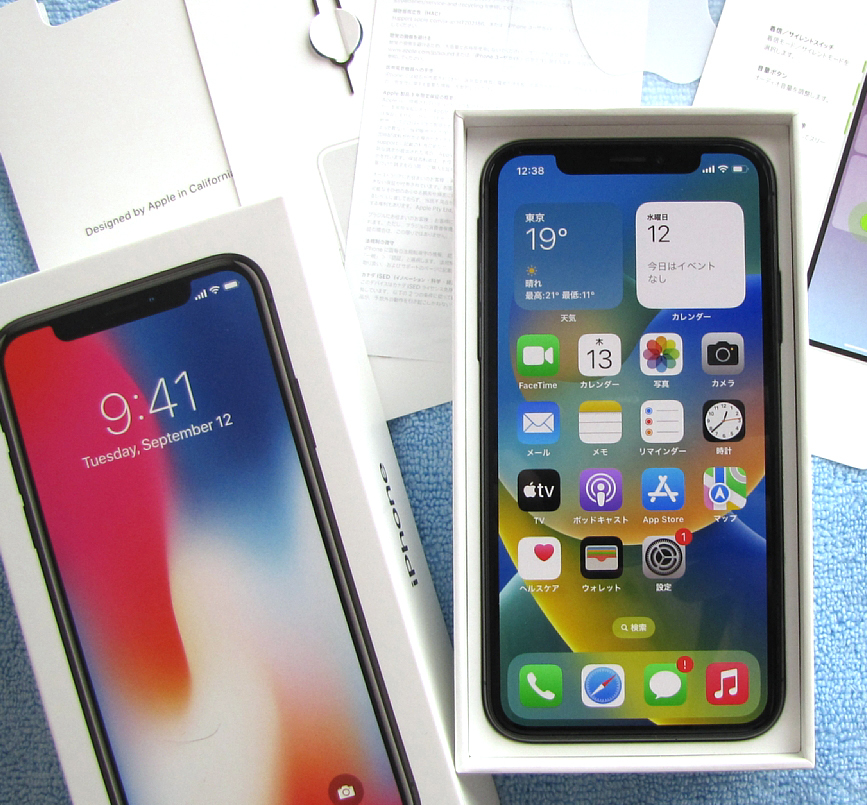 Apple - 【超美品】iPhone X 256GB SIMフリー スペースグレー ブラック